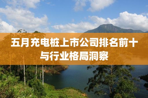 風馬默 第3頁