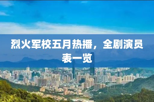 發(fā)如雪 第3頁