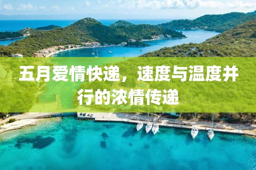 花開(kāi)無(wú)言 第3頁(yè)