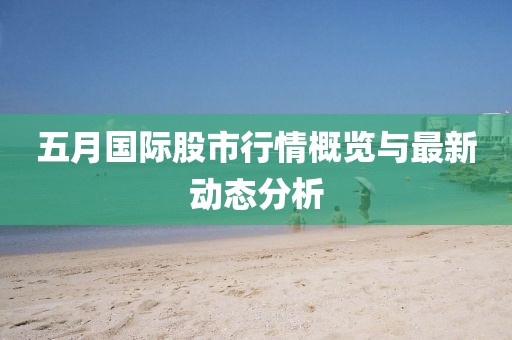 難忘懷 第2頁