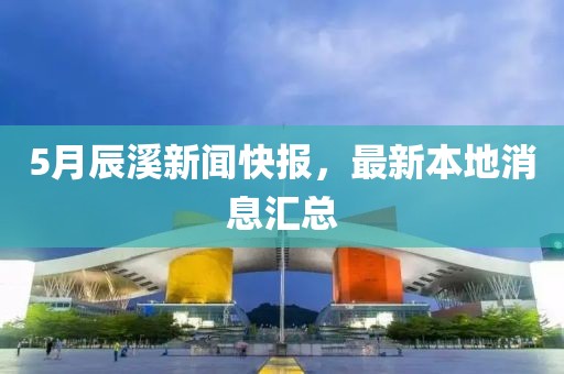 鹿童謠 第3頁(yè)