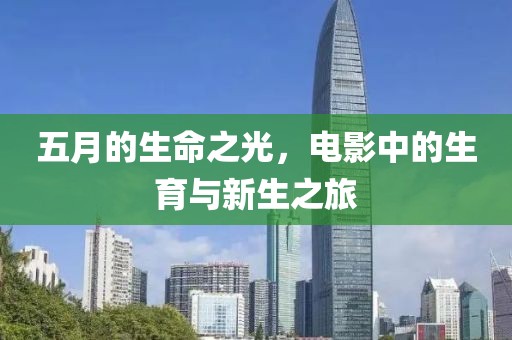 擁暖風(fēng) 第3頁(yè)
