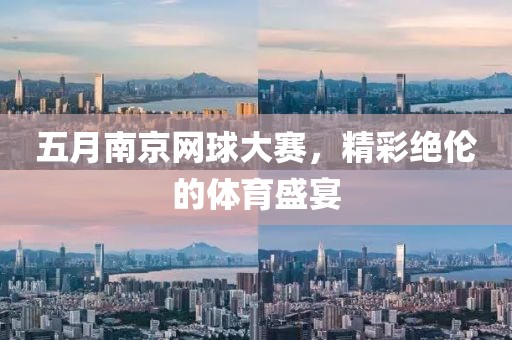 江南煙雨斷橋殤 第3頁