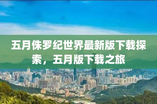 回眸最初 第3頁
