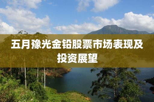 孤行者 第3頁