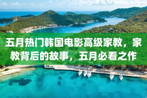 云中鹿 第3頁