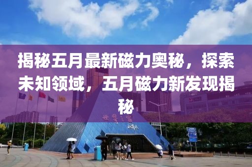 森久 第2頁