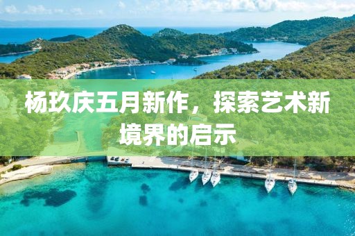 莫攸然 第3頁(yè)
