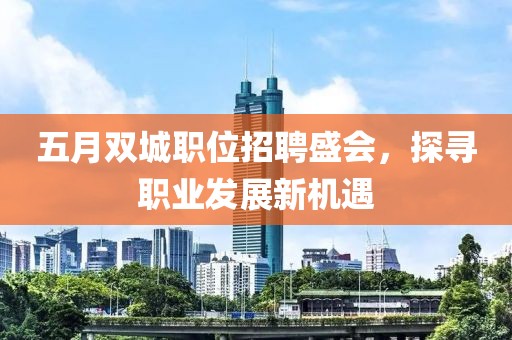 怪我冷 第2頁