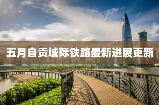弒血阡 第3頁