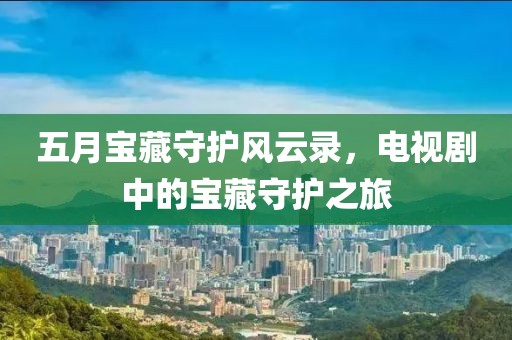 厭人心 第3頁