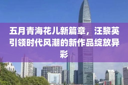 楚水清 第2頁(yè)