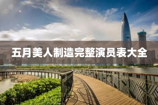窒息夢 第3頁