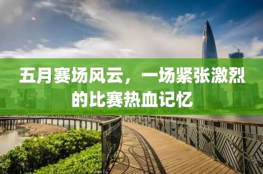 蘇染 第3頁