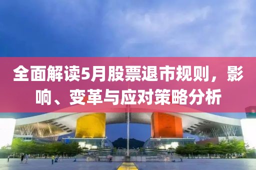 狐小貍 第3頁
