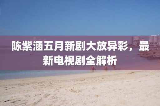 淺時光 第2頁