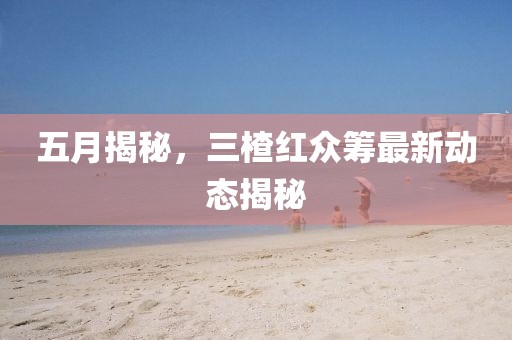 舊巴黎 第2頁(yè)