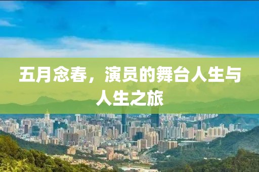閻鬼王 第2頁
