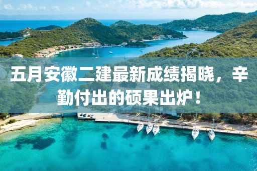 云九卿 第2頁
