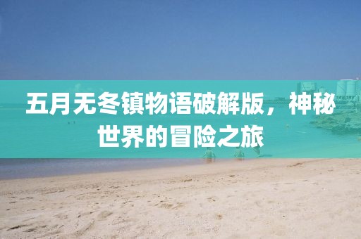 云煙 第2頁