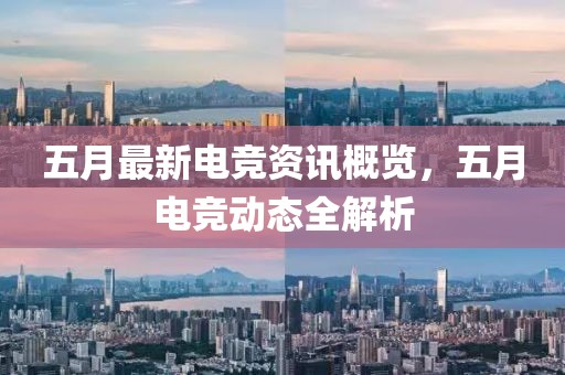 局外人 第2頁