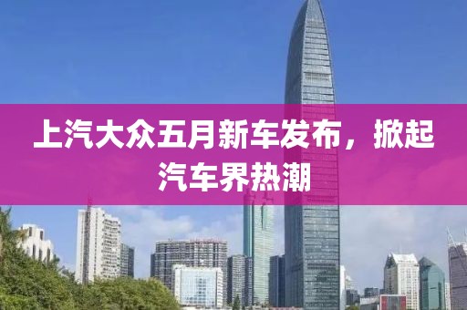 寒聲碎 第2頁