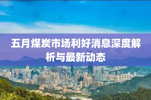 漏刀怪 第2頁(yè)