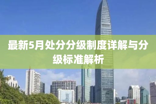 我愛(ài)笑 第3頁(yè)