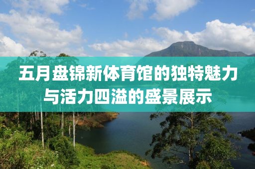 幸福控 第2頁