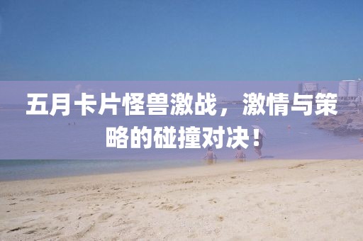 余等離 第2頁(yè)