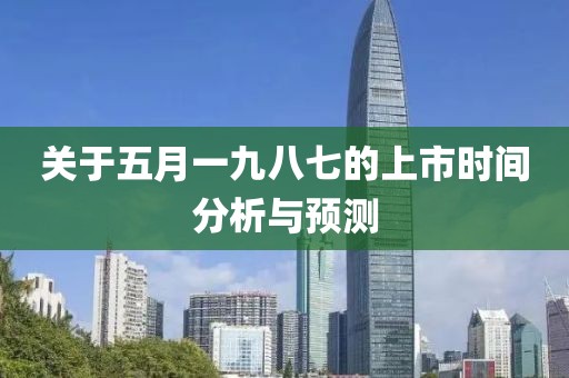 剩半夏 第2頁