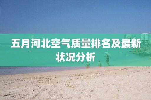 緩滾微 第2頁