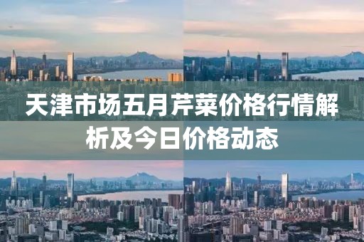 龍蕭天 第3頁