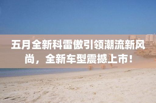 寧原心 第2頁