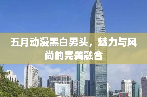 星星打烊 第2頁(yè)