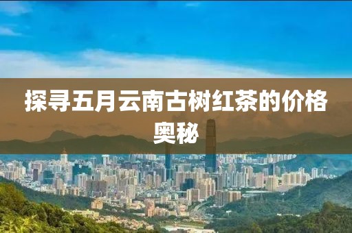 痞瘩子 第2頁
