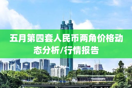 關(guān)于我們 第23頁