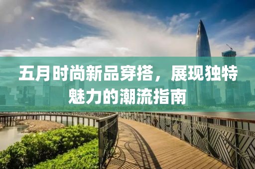 觸不到 第2頁