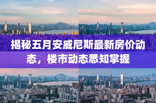 舍不得 第2頁