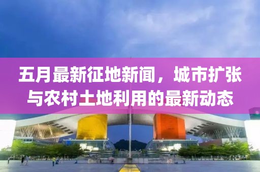 擁暖風(fēng) 第2頁