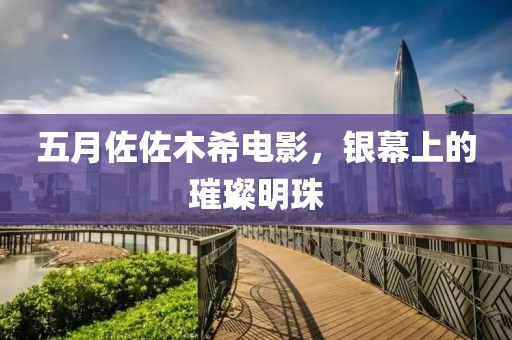 任語阡 第2頁