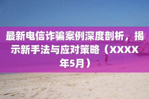 鹿童謠 第2頁