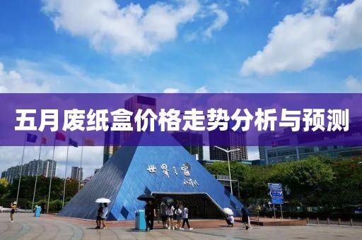 厭人心 第2頁