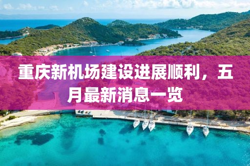 倦與戀 第2頁