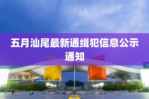 孤行者 第2頁