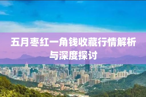 莫攸然 第2頁