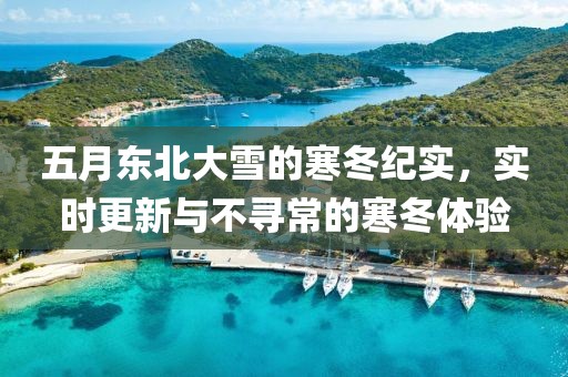 染云曦 第2頁