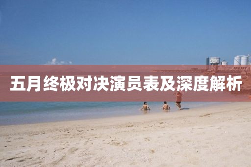 懷清冷 第2頁