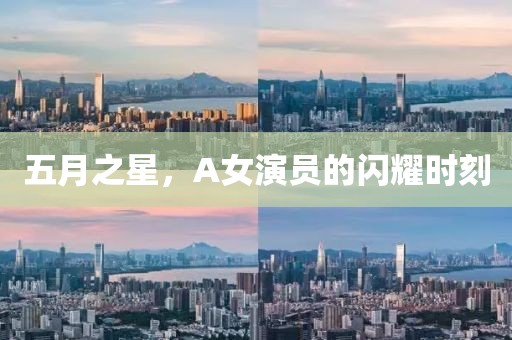 狐小貍 第2頁
