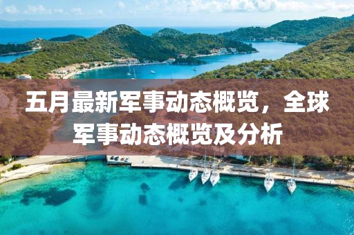 窒息夢 第2頁